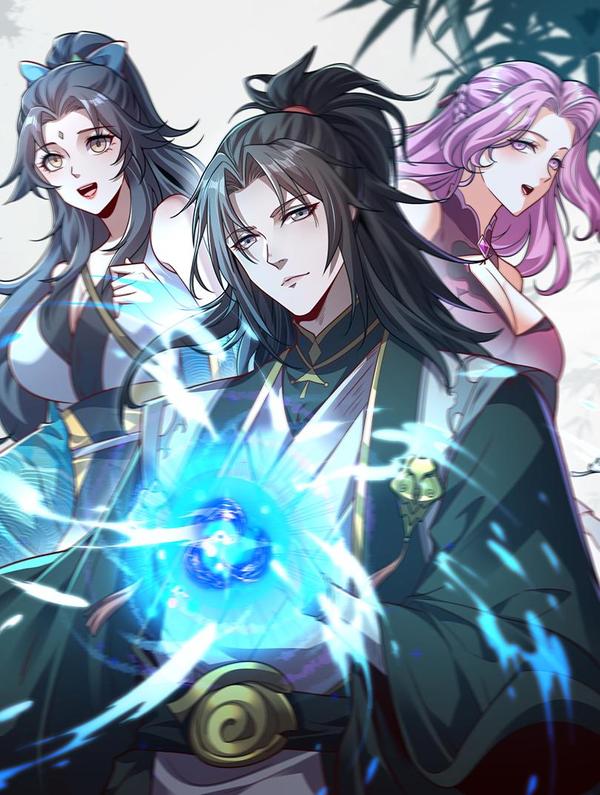 徒弟升级 我躺着就变强 [db:作者] 漫画封面